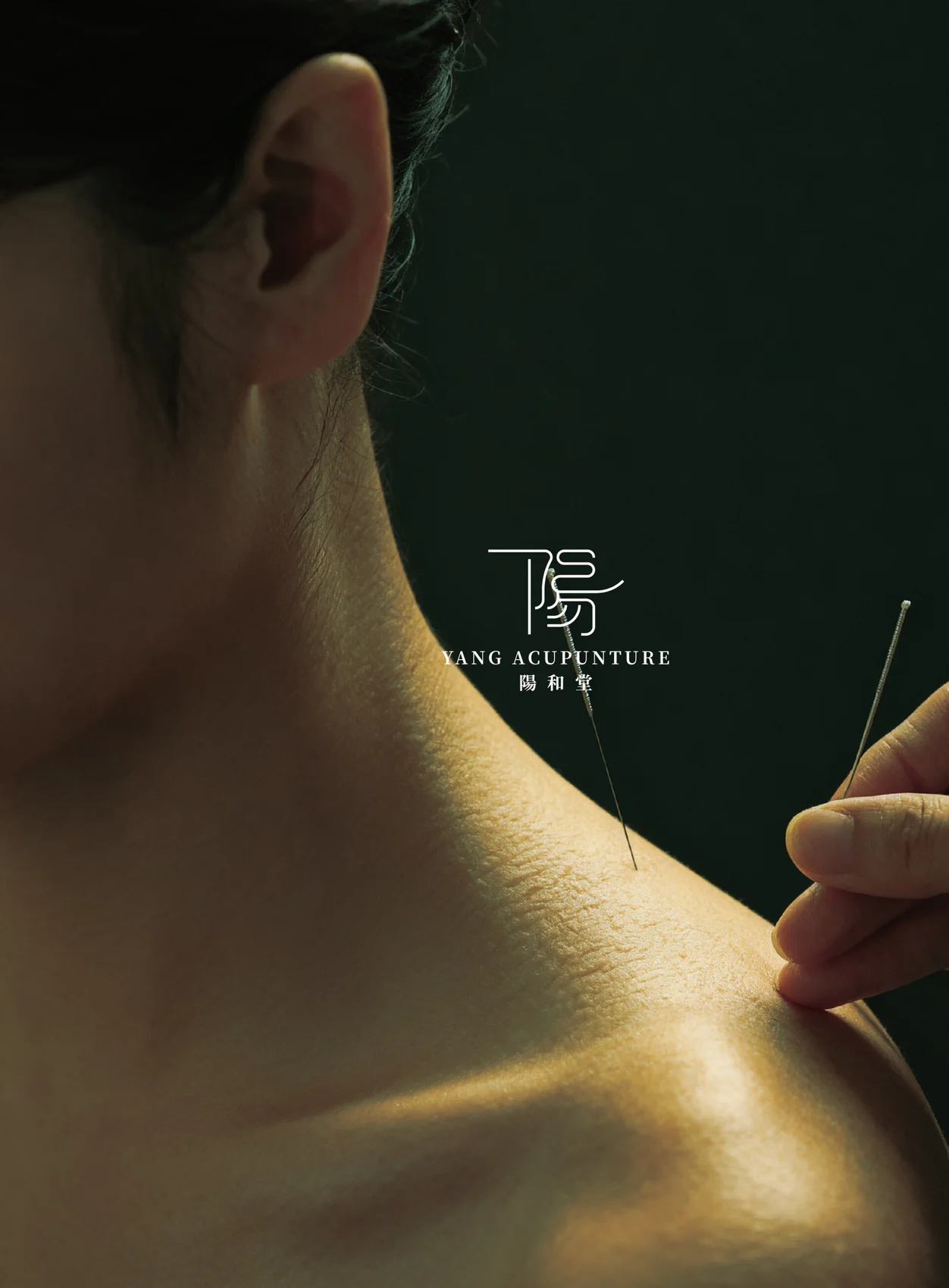 Haoran Xu — Yang Acupuncture